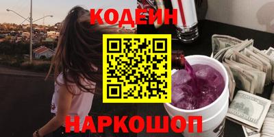 стафф Гусиноозёрск