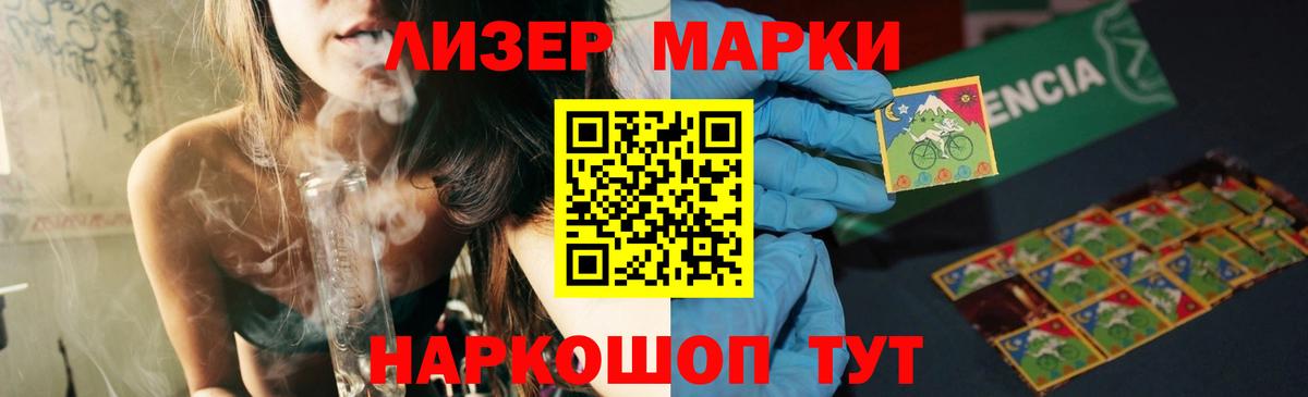 LSD-25 экстази ecstasy  LSD-25 экстази  Вход с VPN  Сыктывкар  LSD-25 экстази кислота 