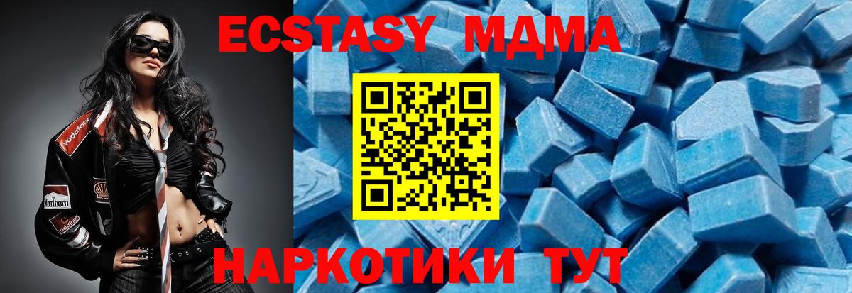 MDMA Molly Сыктывкар