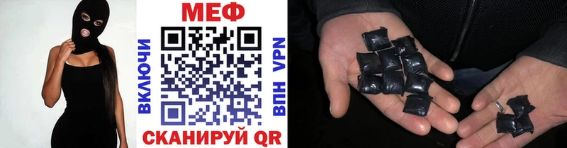 купить  сайты  Сыктывкар  Меф мука 