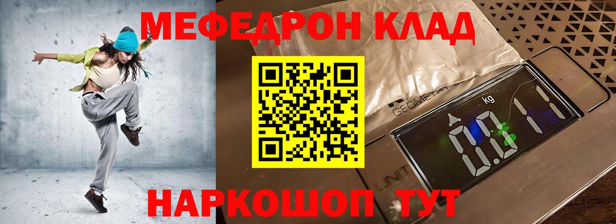 Меф Сыктывкар