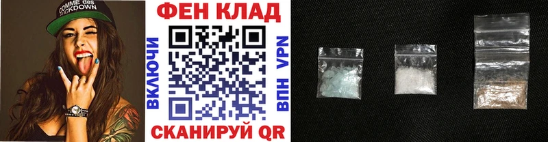 МЕТАМФЕТАМИН кристалл  Сыктывкар 