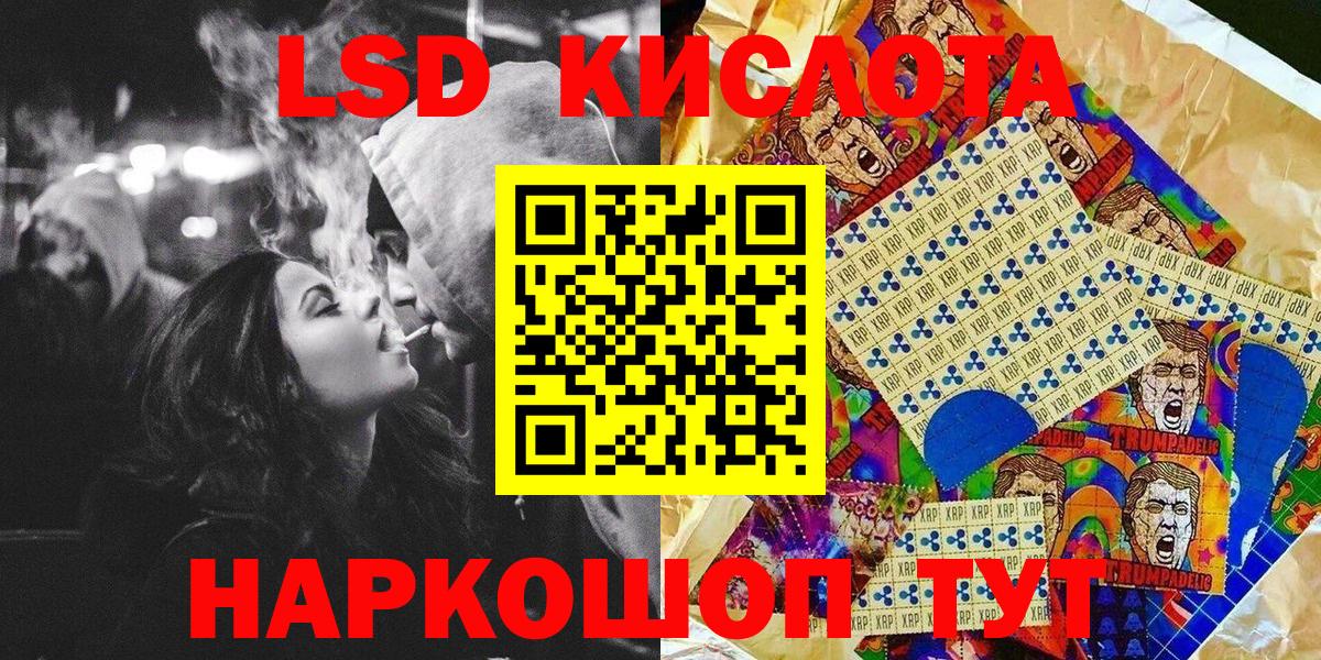 Сыктывкар  Марки NBOMe 1500мкг  Наркотические марки  Марки NBOMe 1500мкг  Вход с VPN 