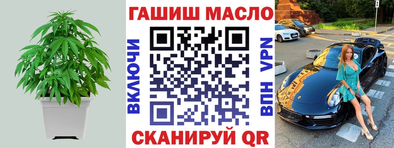Дистиллят ТГК концентрат  кракен онион  Сыктывкар 