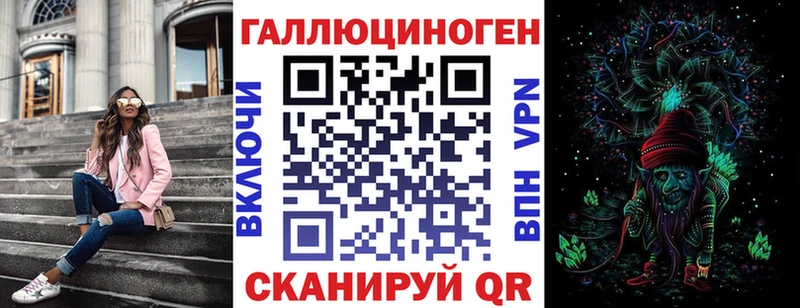 Псилоцибиновые грибы прущие грибы  Сыктывкар 