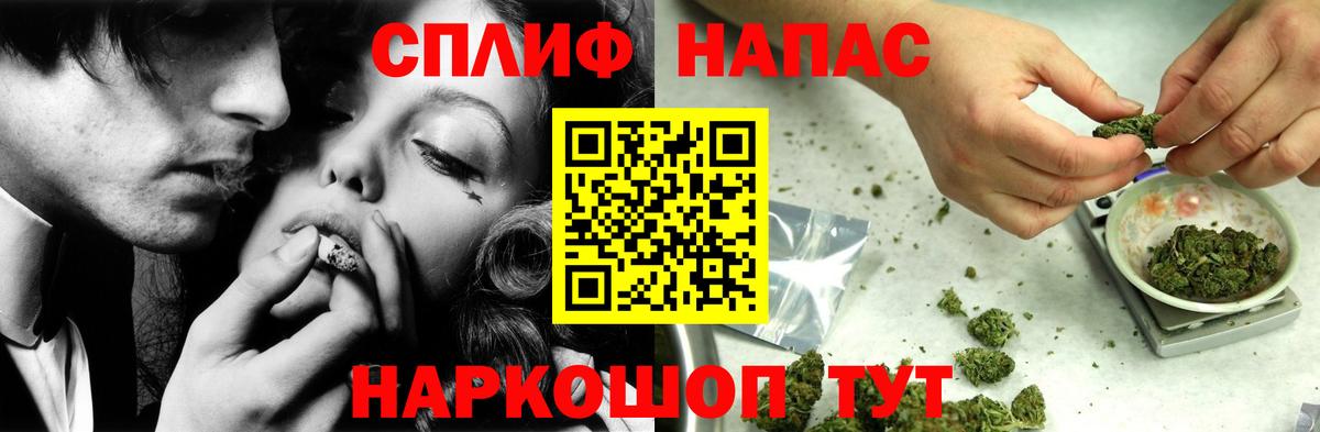 Канабис Ganja  Вход с VPN  Каннабис план  Марихуана LSD WEED  Сыктывкар 